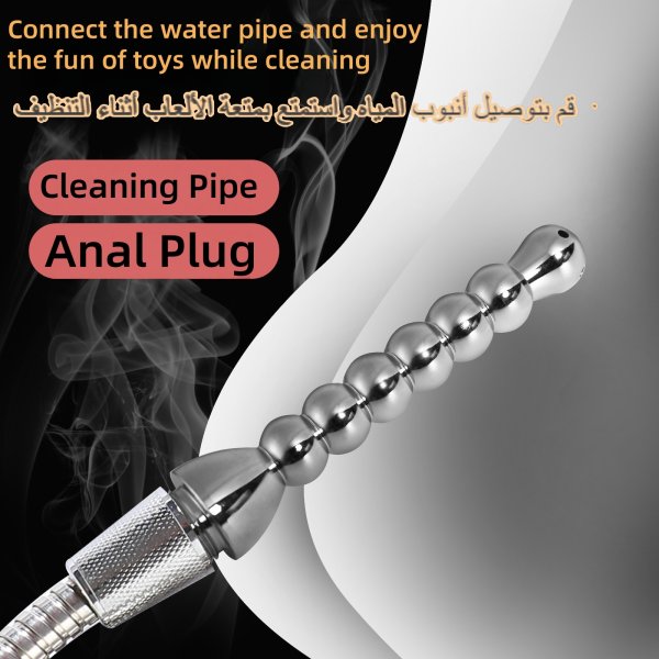 【B8】Vaginal Anal Cleaner Butt plug